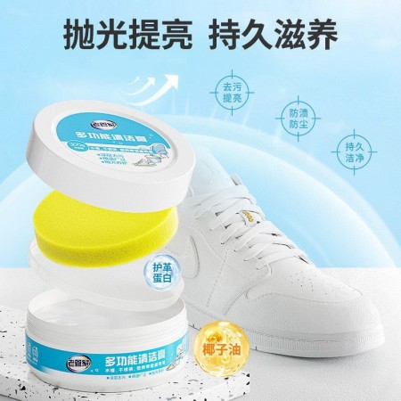 Shoe Cleaner with Foam